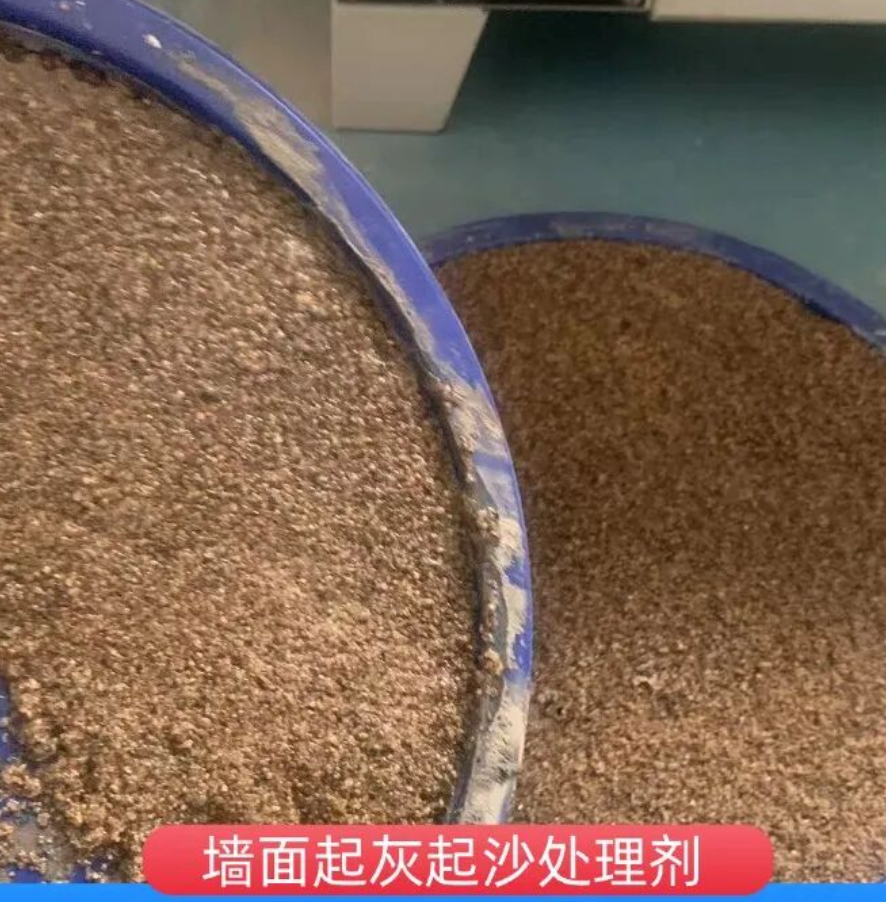 商丘墙面起灰起沙处理硬化剂工作原理
