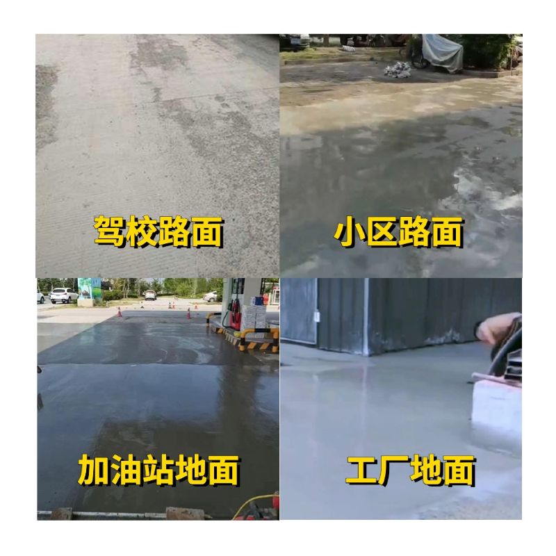 商丘老旧道路翻新快速解决方案