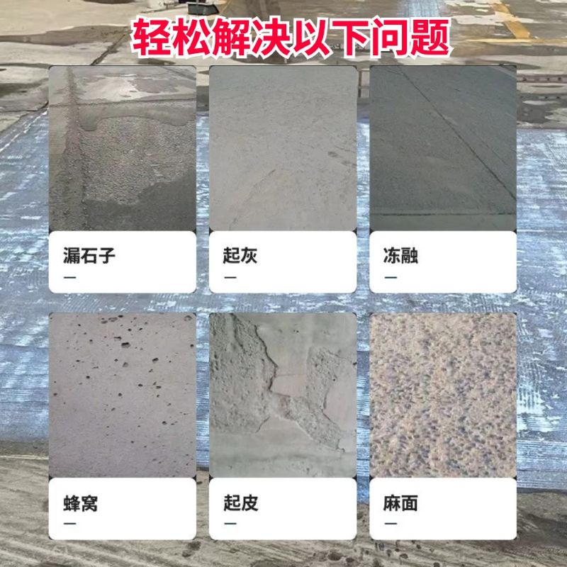 商丘低碳市政修补材料简单快速修补道路恢复交通